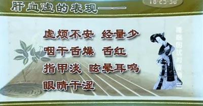 从中医角度看月经不调的原因,月经不调中医脉象摸哪里