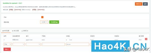 打造家庭影音网络：Gen8魔改ITX实现Esxi虚拟NAS+Openwrt+Win10