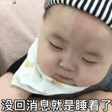 黄夏温吃饭鼻孔都是戏表情包,黄夏温表情包姓朱的你给我出来