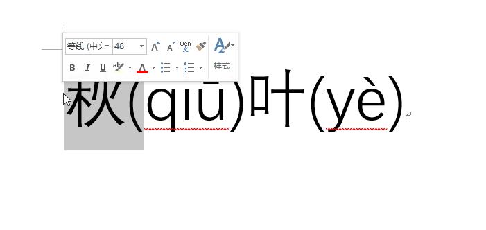 打印机打印试卷怎么排版,a3纸打印试卷怎么排版步骤