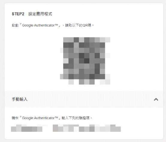 事关每个NS玩家！戴个安全罩，预防财产损失
