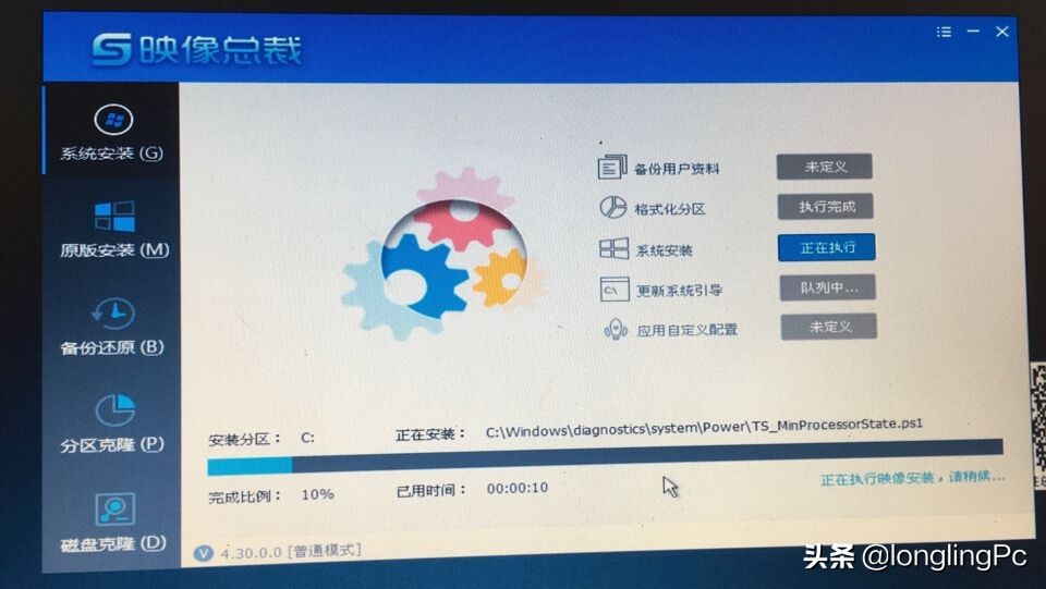 台式电脑用u盘安装系统步骤,大白菜u盘安装系统步骤