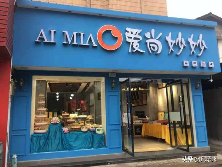 宜昌哪家蛋糕店最好,宜昌蛋糕店哪家好吃