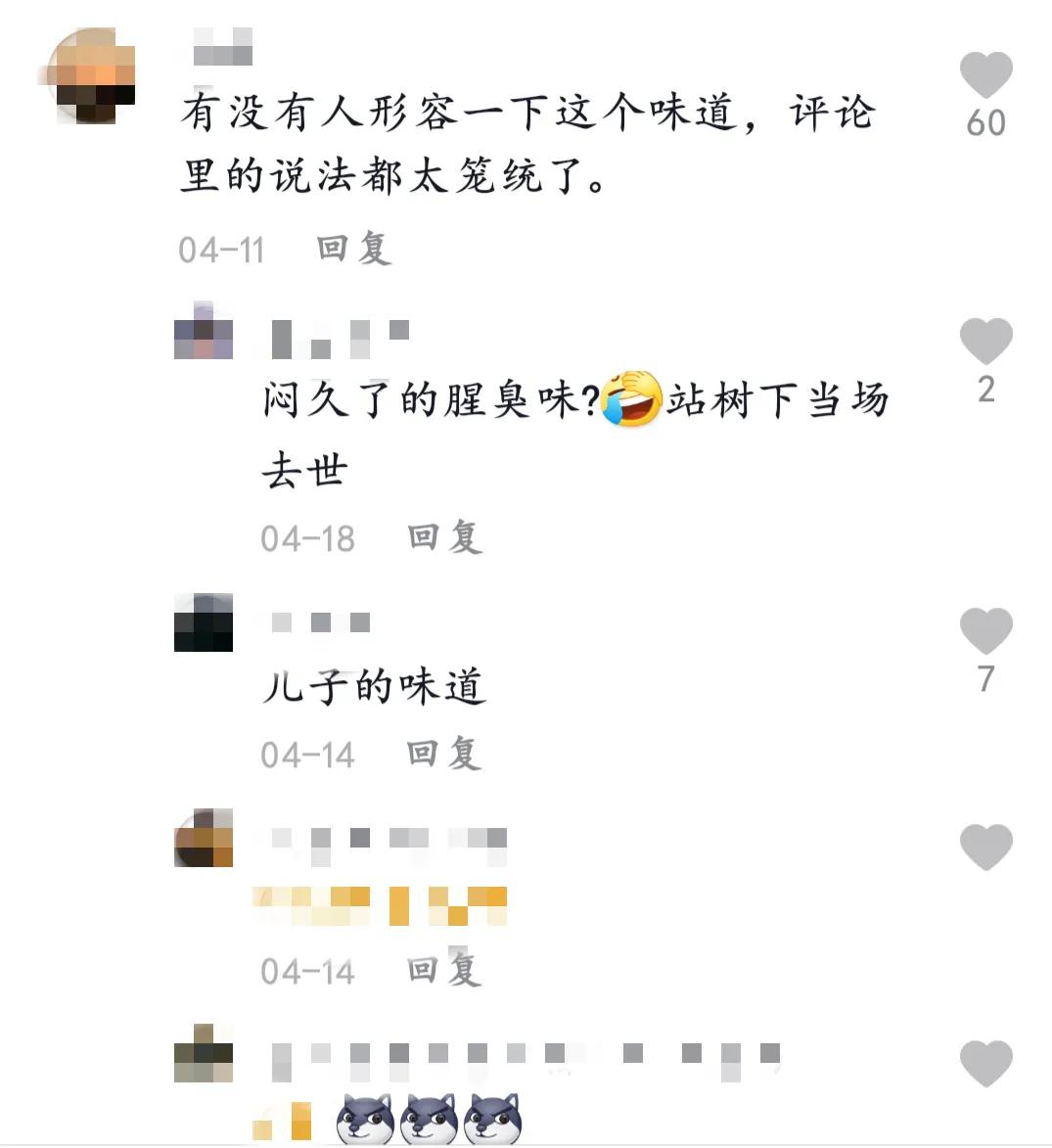 石楠花为什么是生命之花,石楠花是怎样的