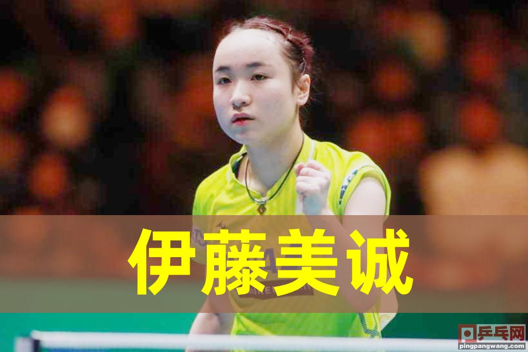 国家乒乓球比赛小学生,国乒队乒乓球比赛