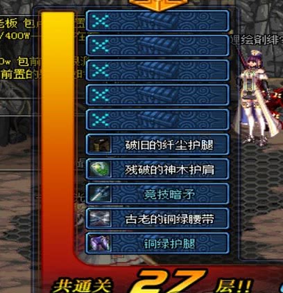 dnf被忽视的暴击率实则收益很大,dnf被忽视顶级毕业的武器