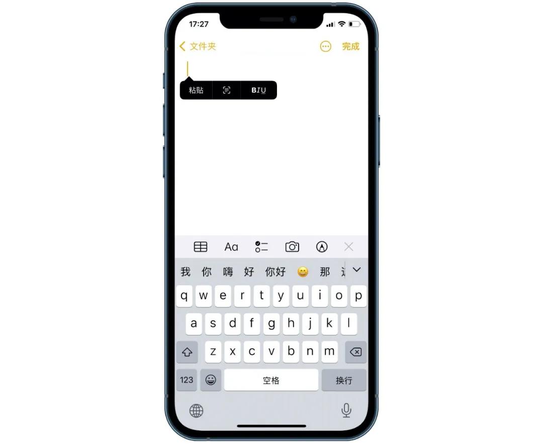 ios15实况文本支持机型,ios15全新的实况文本功能