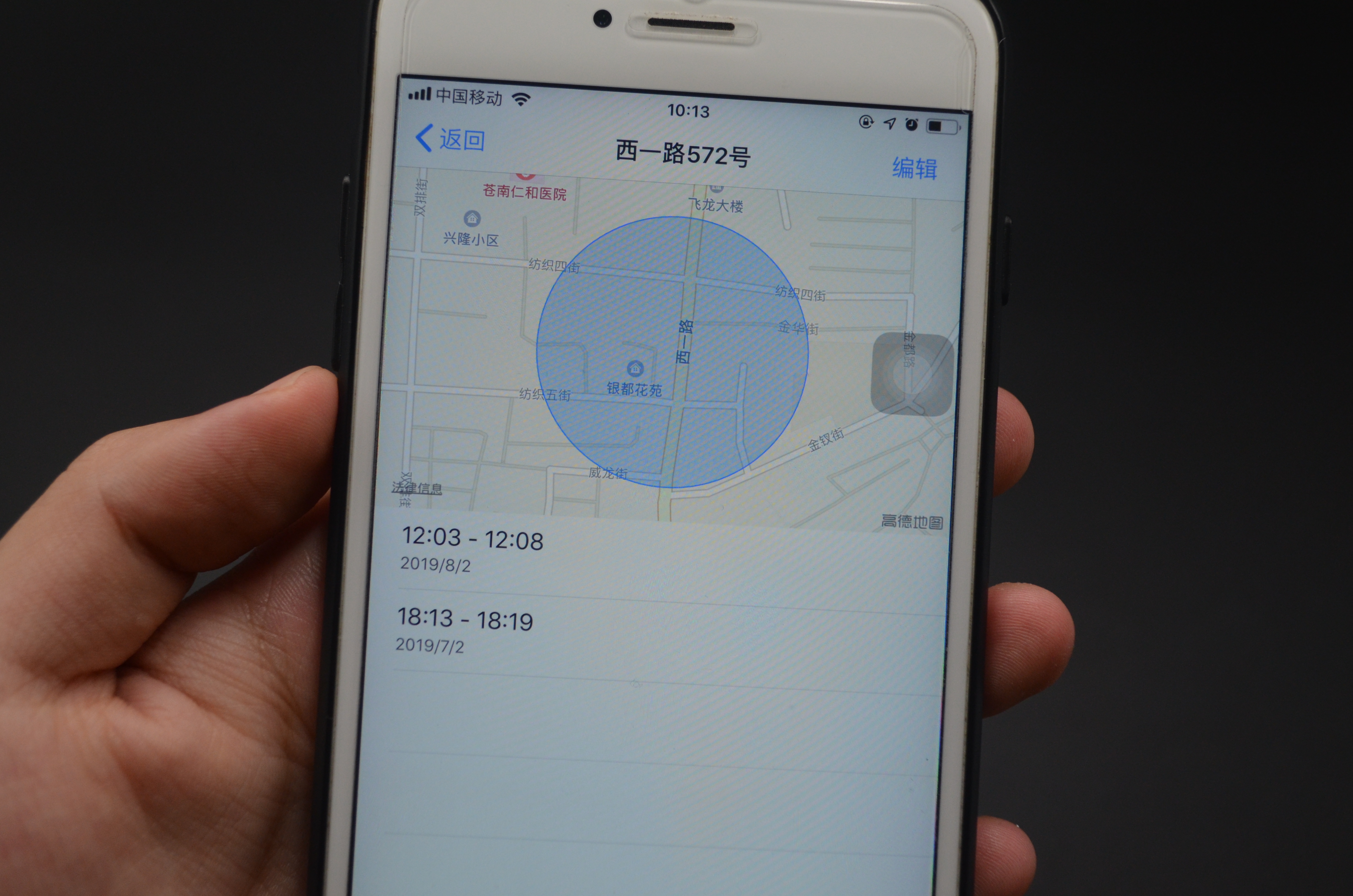 老公外出不接电话,老公出门了忘带手机该怎样联系他