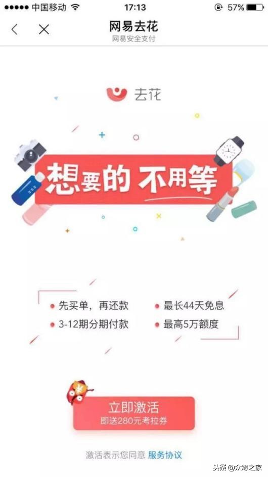 从金融新贵到科技霸主,从首富到商界风云人物