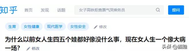 现在的女人真的太过矫情吗,现在的女人越来越矫情了