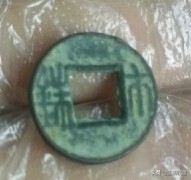 汉朝时期的铜钱价值,各个朝代铜钱