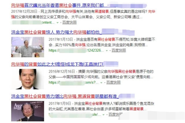 向华强向太身份,向华强向太最近消息