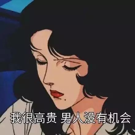打死我也不承认，用过这么羞耻的沙雕QQ签名