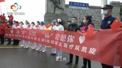 最高的礼遇最深的敬意,最高礼遇迎接英雄凯旋路人鸣笛