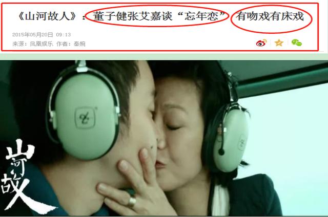 张艾嘉光阴的故事,张艾嘉一代女神