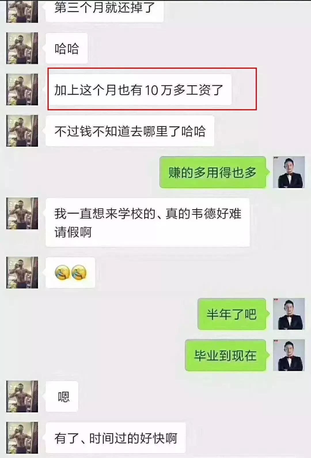 兼职健身教练有底薪吗,兼职健身教练工资待遇