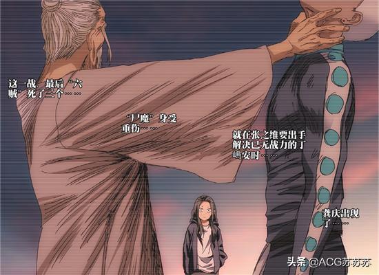 一人之下老天师三个徒弟分别是谁,一人之下最强的是哪一代老天师