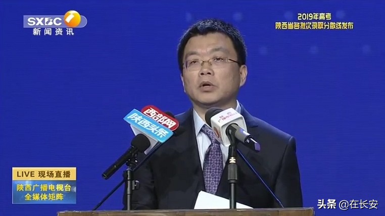 2019陕西省高考理科分数线,2019陕西高考理工录取分数线