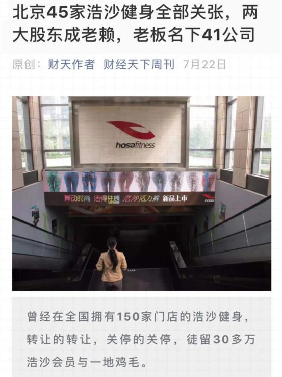 这届年轻人不配去健身房