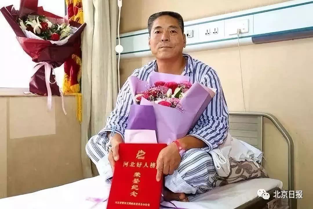 2018感动中国人,2018年的感动中国