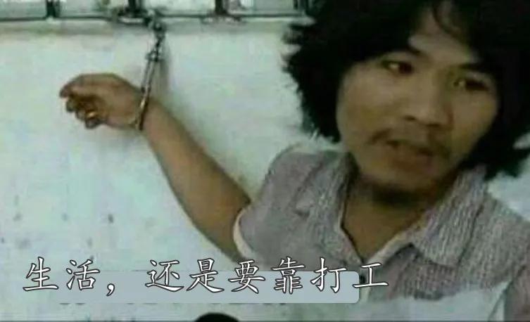 打工人根本没有资本去尝试出路,打工者的出路和思路