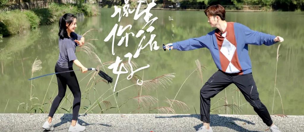 秋雅王智完整版,秋雅王智破浪首秀