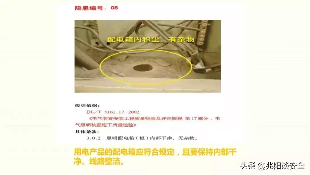 高危作业隐患高清图,十类高危作业警示片