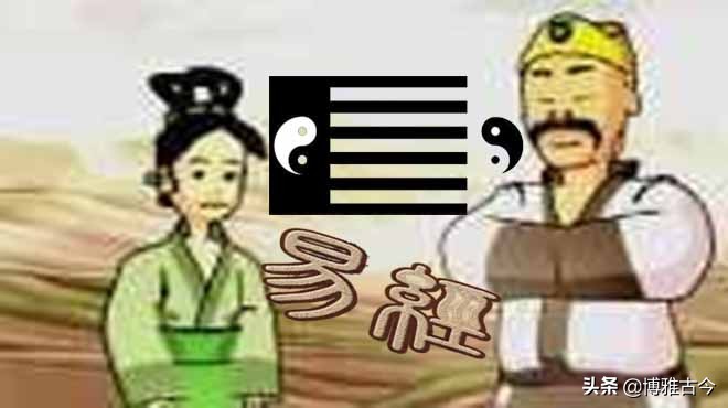 学易经的基本操作有哪些,如何学易经的推演