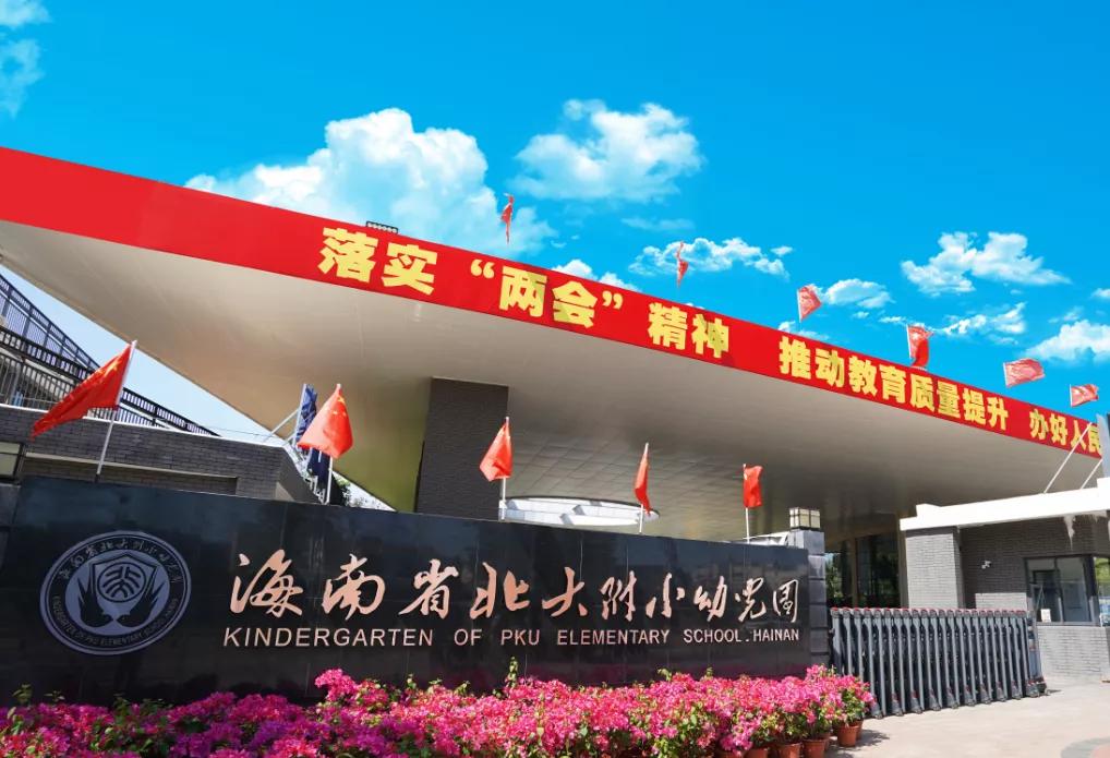 从小在北大上学是什么体验,从小到大读北京大学是什么体验