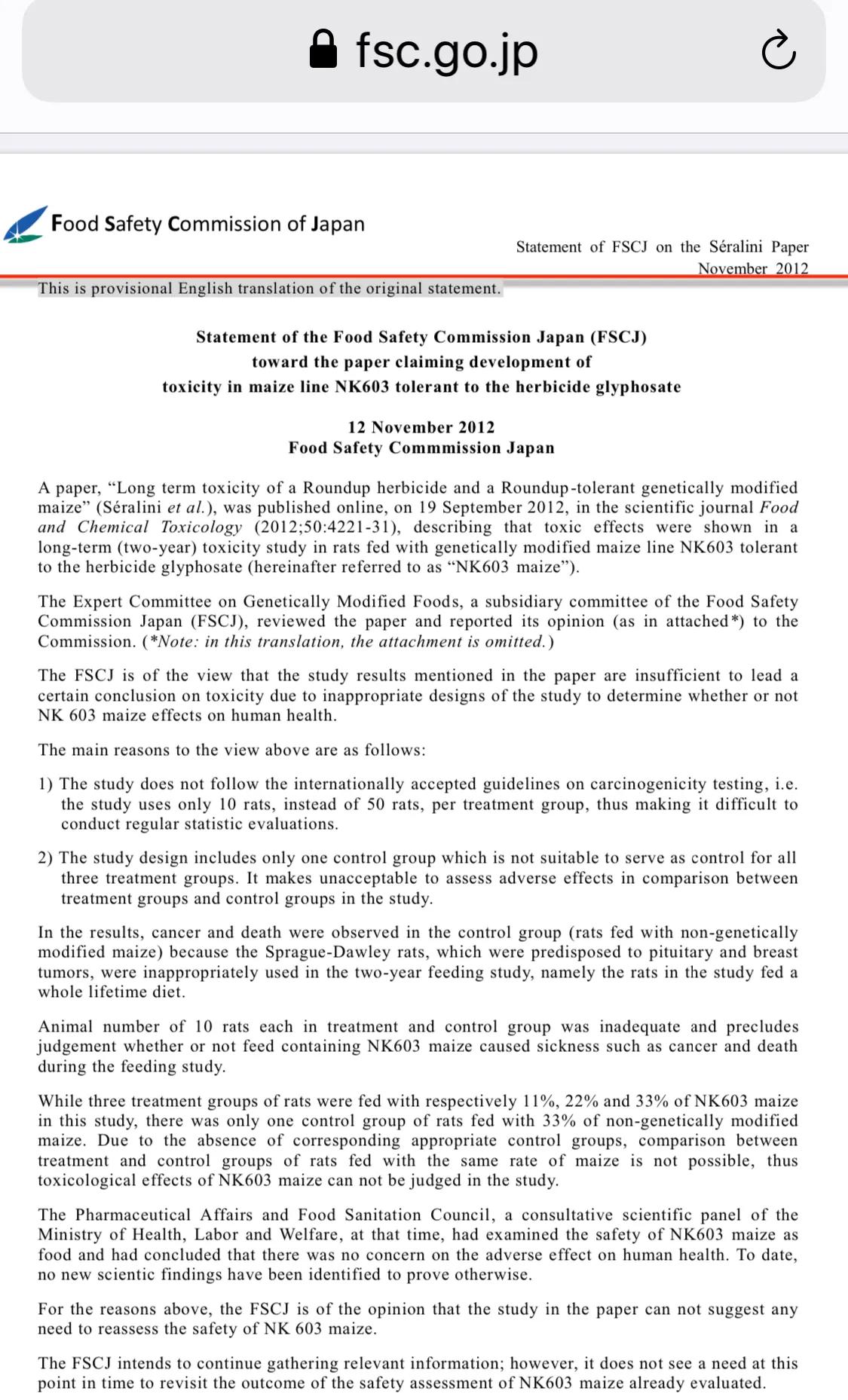 转基因食品利与弊的例证,关于转基因食品的文章