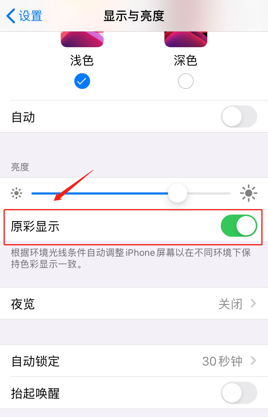 iphone12mini怎么看是不是原装屏,iphone原装屏怎么辨别真假