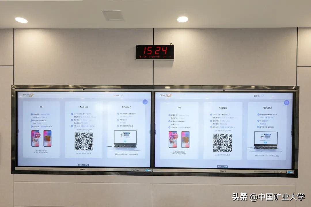 矿大公教区又升级！这学习环境，绝了！