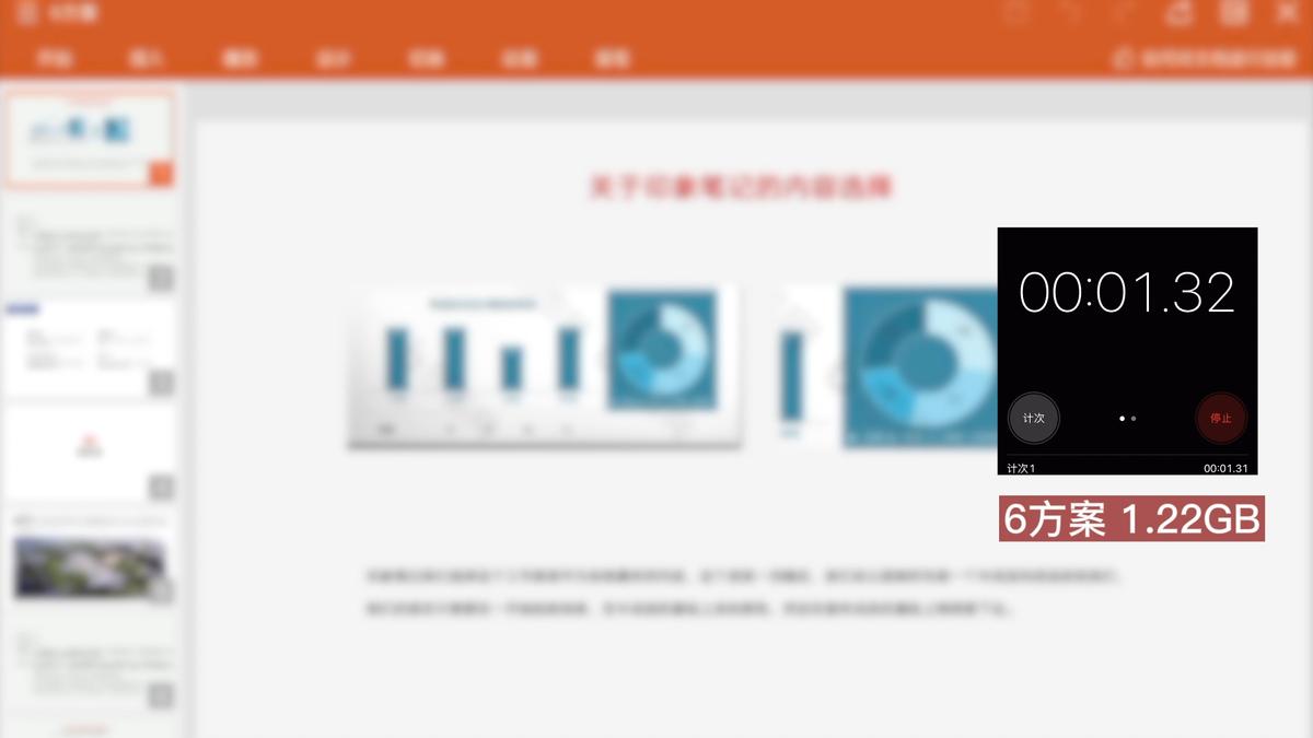 光荣平板v7pro电脑模式办公,光荣平板v7wps办公体验