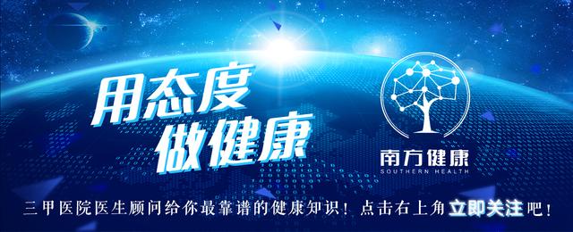 孩子比同龄人矮了一大截？医生教你4个长高秘诀，现在知道还不晚