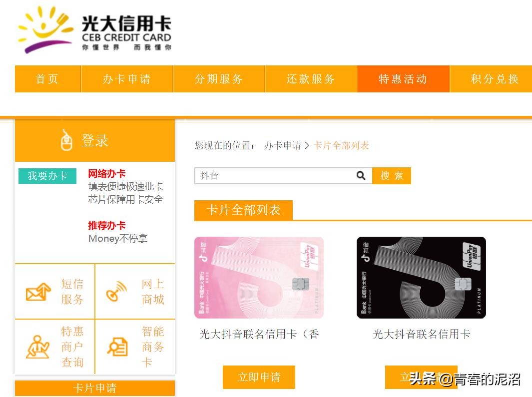 白金卡的航空延误险 (飞机票保险套餐有延误险吗)