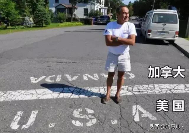 世界独一无二的国界线,10条世界上最奇葩的国界线