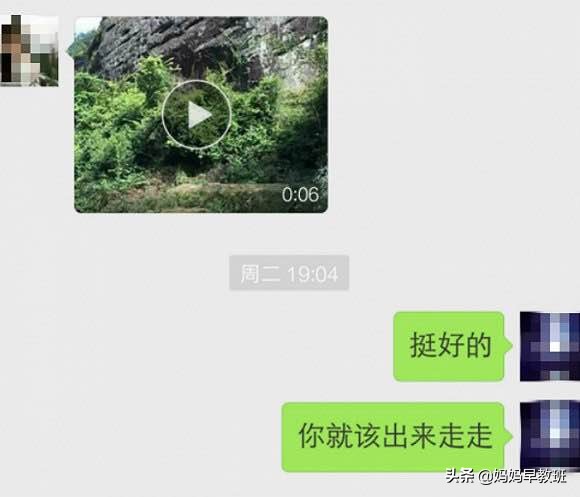 “微信卖茶小妹”年入2.2亿！16万男生被套路！网友：我次奥无情