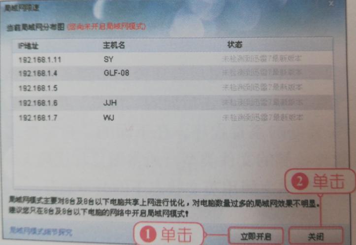 怎么让手机连电脑上网稳定,如何控制局域网内所有设备的网速