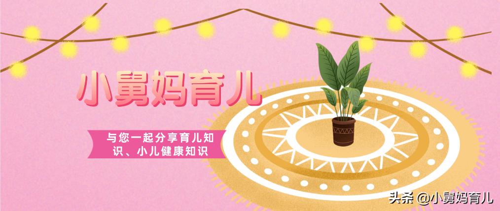 宝宝晚上睡觉生长激素分泌图,儿童白天睡觉分泌生长激素吗