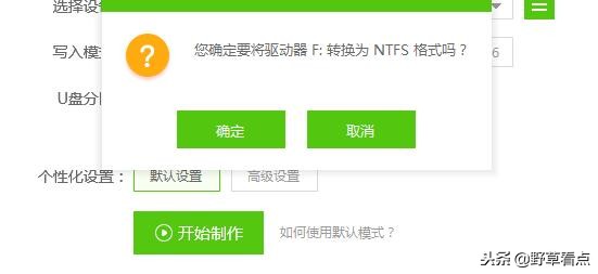 自己装电脑如何用系统u盘装系统,制作好的系统u盘如何装系统