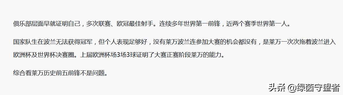 瓒崇悆宸ㄦ槦鑾变竾鏈夊鍘夊,涓嶈鍘氬彜钖勪粖