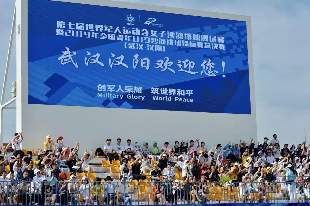 武汉军运会门票预约,武汉军运会门票80元