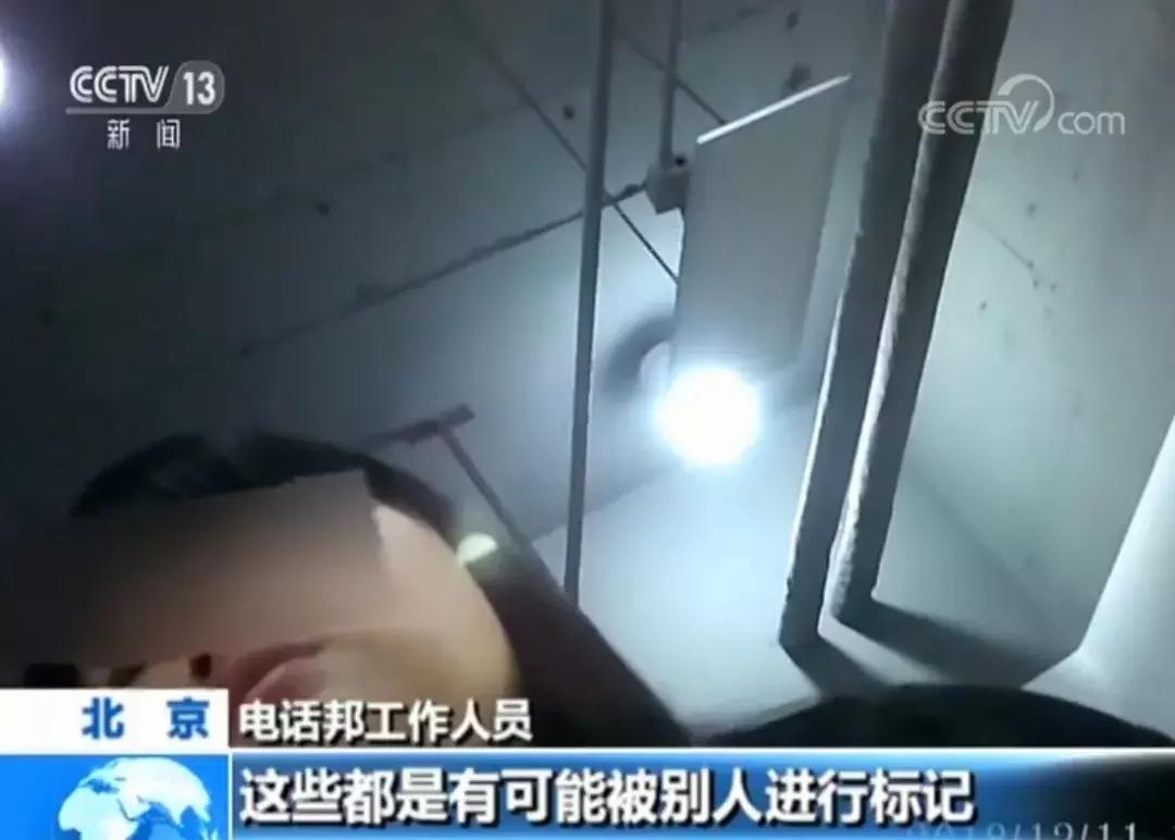 公安防诈骗电话标记,手机号码被公安局标记诈骗电话