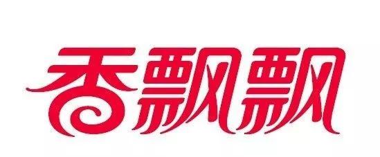 通俗易懂的品牌名,朗朗上口的品牌名字推荐