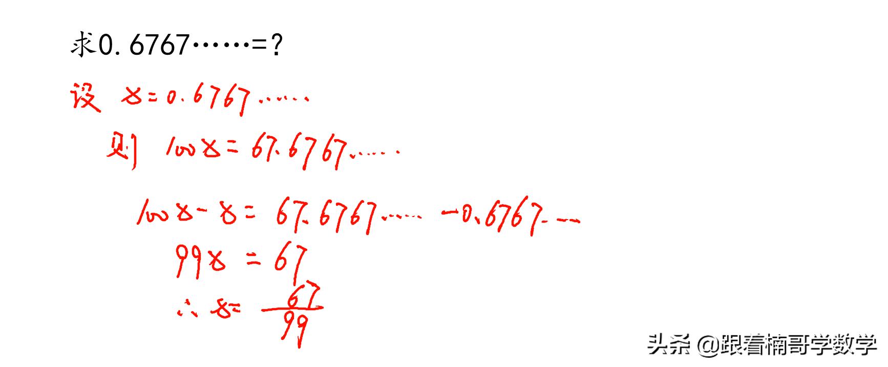 有理数与无理数简单讲解,有理数无理数注意点