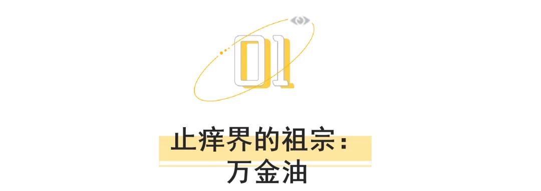 感受到一股来自东方的神秘力量,一股来自东方的神秘力量