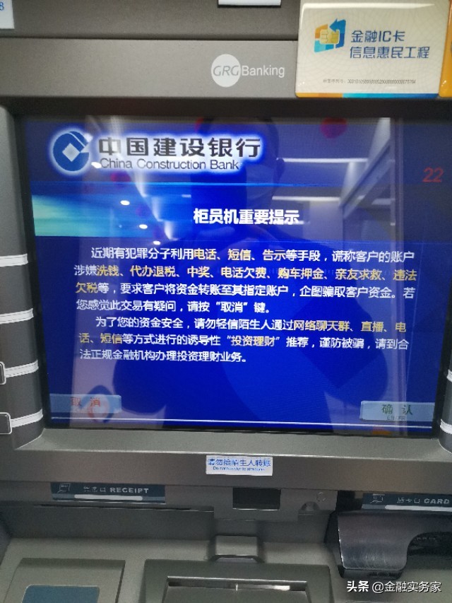 如何使用中国银行自助存取款机,自助银行存取款详细操作