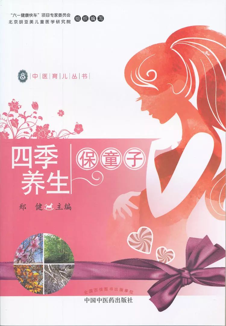 儿童增加抵抗力和免疫力吃人参,免疫力低下的儿童吃人参好吗