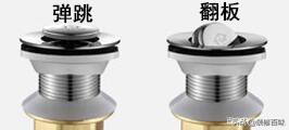 台盆按压式下水器,洗手盆下水器按压式和翻盖式