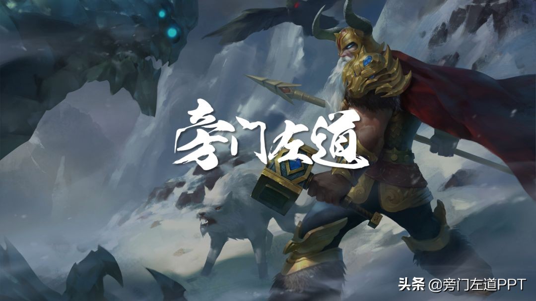 ppt排版的正确方法和技巧,ppt排版技巧超详细